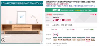 原始原素家具口碑怎么样,优缺点,原始原素家具怎么样,原始原素家具质量如何,值得入手吗