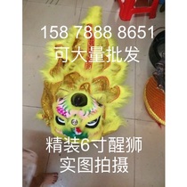 New 6 inch childrens little lion head lion dance children wake lion birthday gift child lion drum gongs and drums