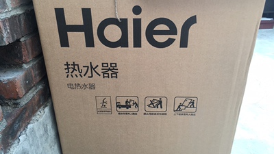 目前看来海尔热水器怎么样，真相如何,看过才知