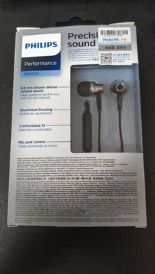 速度挺快，第二天就收到了。试了一下两个都响，耳朵差就听个响。该款耳机性价比较高。