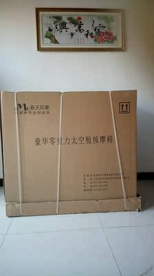 真实使用感受送父母春天印象Y8家用按摩椅怎么样,方便好用吗?尽孝心！