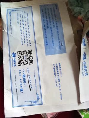 快递贼给力 衣服质量棒棒哒非常喜欢可以玩的很嗨真心喜欢我会常来的