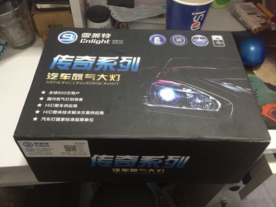 目前看来车灯改装雪莱特汽车led大灯h7怎么样,质量好吗?亮度高吗?