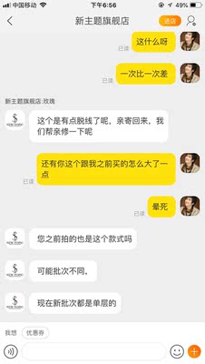 此用户没有填写评价。