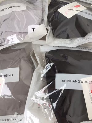 穿着舒服透气，其它不多说了，忙着搬砖哩