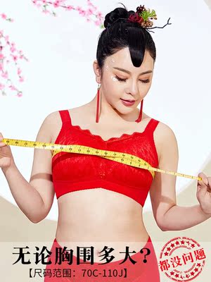 这件的尺码不太标准，按描述里面的尺码买的会勒住胸腔，幸好有送的加长垫，加上那个会舒服很多，确实是显胸小，穿上这个直接觉得自己的胸部都低了&hellip;&hellip;想要买这个的，也可以考虑的，而且这款的弹力很大，就是会凸点，但是卖家送了乳贴，还是很走心的服务