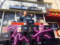 2017 New Dawa SEABORG LTD 200J J-L electric wheel electric winch Hongxing fishing gear physical spot