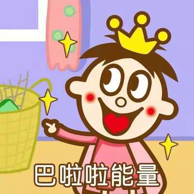 还没穿,看着挺不错的,好评。。。。。。。。。。。。。。经过这次双十一,我才意识到淘气值是多么的重要,以后要认认真真评价,写他个100字,不是超级会员太吃亏了嘤嘤嘤……马云现在推广这个,就在这方面投入比较大,明年大家都有这个意识了,他可能就又在推广别的了。攒淘气值固然重要,跟上马爸爸的思路,看看有啥新内容也很重要啊。 还没穿,看着挺不错的,好评。。。。。。。。。。。。。。经过这次双十一,我才意识到淘气值是多么的重要,以后要认认真真评价,写他个100字,不是超级会员太吃亏了嘤嘤嘤……马云现在推广这个,就在这方面投入比较大,明年大家都有这个意识了,他可能就又在推广别的了。攒淘气值固然重要,跟上马爸爸的思路,看看有啥新内容也很重要啊。