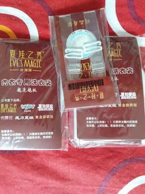 宝贝已收到，和店里买的一样，还很划算，值得够买，送有透明内衣带😜️