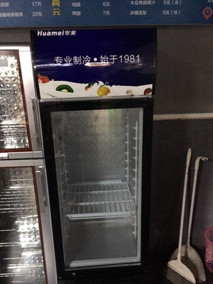 华美展示柜冷藏保鲜柜超市冰箱啤酒饮料柜单双门立式冰柜商用冷柜