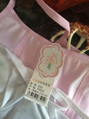 宝贝收到了，质量不错，没色差背后还有㓊洞透气的，女儿好喜欢。