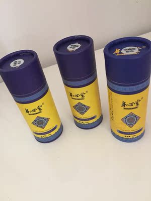 特意用了两天才来评价的，这个仪器真的跟碧波庭一样的，用起来没有什么区别，效果是一样的，唯一不一样的是精油，再也不用花高昂的价钱去做身体了，买这个仪器在家就可以做，节约钱还节约时间，我是买来做肩颈的