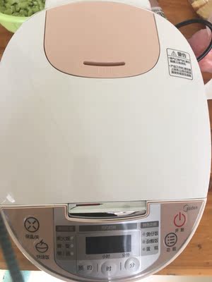 目前看来美的MB-WFS3018Q电饭煲怎么样,美的质量如何,值得入手吗