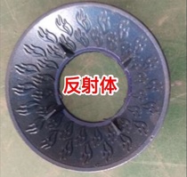 Weihang Boyicai Kema Hot Furnace Universal Reflector