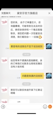 网上买了很多东西第一次碰到少东西的，还要让你去开红章证明，一条短裤我亏的起，一直是穿它家的内衣裤，是不是正品大家自己看，下面的标是我在专柜买的东西，最上面的是这次网上买的