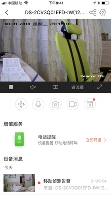 真实使用感受海康威视摄像头怎么样,质量差不差呢,亲身使用经历曝光