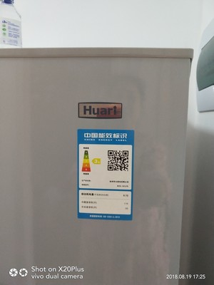 华日冰箱质量靠谱吗,质量怎么样,华日冰箱怎么样,质量如何,值得入手吗