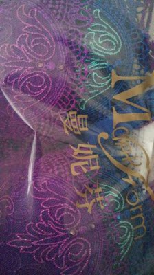 颜色虽然很艳俗，但是价格算便宜的了，屯了几件冬天穿，反正就穿那几个月差不多了，要是后续觉得好穿舒适的话会一直买这个牌子了，感觉大多数还是贵的，目前用的歌瑞尔的性价比稍微便宜一点，感觉都是少女系的吧，年纪一过得看舒适度来买东西了。