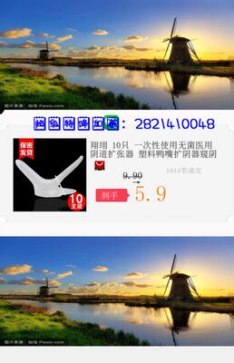 挺好的！我经常用！就买他家的  可以吧?！冲洗用的！