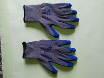 Shandong Xingyu special supply blue hanging glue impregnated gloves