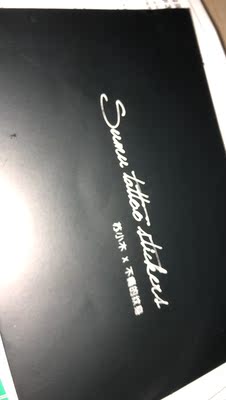 很好很好，每一个都有两张，还没开始用，包装很有档次