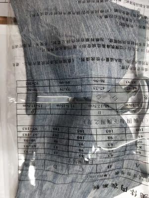 收到货了,挺不错的。尺码合适。 收到货了,挺不错的。尺码合适。