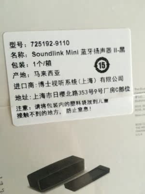 如何评价生日礼物用B&O Beolit 17 无线蓝牙便携音箱怎么样，音质好吗？