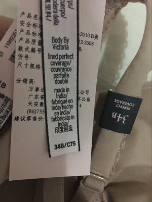 为什么对照尺码和内衣上的尺码不一样，买太大了，给妈妈穿了，穿着还是很舒服的