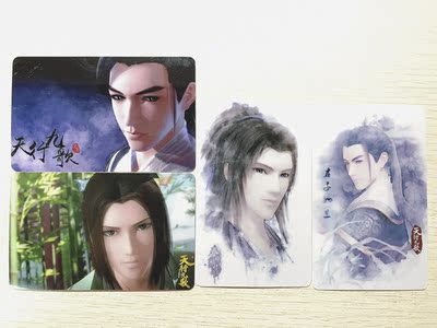 总算把我的非哥哥和小良子接回来了/可怜可是这个子房画的太受了TT有点后悔没买大良 非哥哥的神韵也不是很得当 卖家还是很懂我塞了一堆非良卡贴给我 越看越觉得大良和非哥哥合适啊/大哭