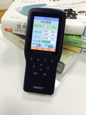 目前看来阿格瑞斯甲醛检测仪怎么样,阿格瑞斯甲醛检测仪质量真的很好吗?