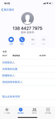 本来挺期待的宝贝,快递到了给我送了三天都没到,中途有两个人跟我联系,说不着到地方,我们这没小区,我也给说明了地址在哪,就让我等,然后等了三天又说地址不详多次拒接,就这个服务态度我是服气的,你们所说多次拒接均有回电有图有时间,最后快递送到了给我打电话以为打不通竟然还骂我,服务行业牛逼坏了哈?投诉你们是轻的!另外,卖家一直在中间调节催单没有一点不耐烦,宝贝拿回来还没试穿,但是这个服务态度让我很满意,足以给好评! 本来挺期待的宝贝,快递到了给我送了三天都没到,中途有两个人跟我联系,说不着到地方,我们这没小区,我也给说明了地址在哪,就让我等,然后等了三天又说地址不详多次拒接,就这个服务态度我是服气的,你们所说多次拒接均有回电有图有时间,最后快递送到了给我打电话以为打不通竟然还骂我,服务行业牛逼坏了哈?投诉你们是轻的!另外,卖家一直在中间调节催单没有一点不耐烦,宝贝拿回来还没试穿,但是这个服务态度让我很满意,足以给好评!