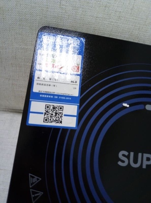 说说苏泊尔SDHCB9E88-210电磁炉怎么样,好不好呢,用后反馈
