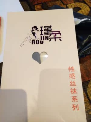 货已收到，货真价实，和上面描述的一样，老板很客气，服务态度很好，你值得拥有