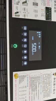 揭秘安美瑞空气净化器怎么样，质量很差是真的吗