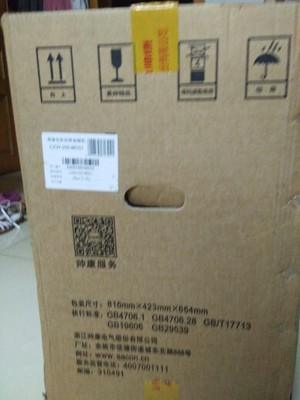 帅康MD01中式抽油烟机壁挂式顶吸油烟机老式大吸力家用特价油烟机