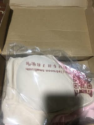 宝贝不错👍，物流也很快，全五星好评！