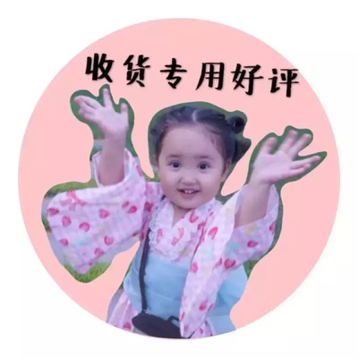 之前买了一套深蓝色的觉得效果还不错就回购了酒红色。没想到酒红色差巨大!深蓝没有色差很漂亮!但是质量方面都还行!码数很偏大!这个70A的围子跟80A是差不多的。后面买的亲们切记一定要买小一号!好看跟图片上的一致,没有色差做工细致,戴上有聚拢效果,一套的价格还这么实惠,喜欢内衣的质量非常好,与卖家描述的完全一致,快递真的是很快哦。以后会经常光顾哦。非常满意,真的很喜欢,完全超出期望值,发货速度非常快,包装非常仔细、严实,物流公司服务态度很好,运送速度很快,很满意的一次购物。下次来还请优惠一些哦~ 之前买了一套深蓝色的觉得效果还不错就回购了酒红色。没想到酒红色差巨大!深蓝没有色差很漂亮!但是质量方面都还行!码数很偏大!这个70A的围子跟80A是差不多的。后面买的亲们切记一定要买小一号!好看跟图片上的一致,没有色差做工细致,戴上有聚拢效果,一套的价格还这么实惠,喜欢内衣的质量非常好,与卖家描述的完全一致,快递真的是很快哦。以后会经常光顾哦。非常满意,真的很喜欢,完全超出期望值,发货速度非常快,包装非常仔细、严实,物流公司服务态度很好,运送速度很快,很满意的一次购物。下次来还请优惠一些哦~