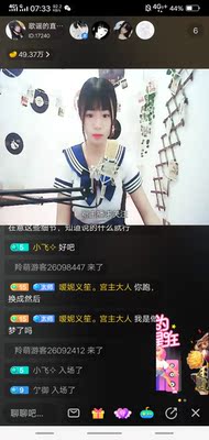 有点透……还好 有点透……还好