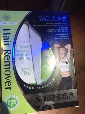 第一次购买脱毛的东西，因为工作忙，评价晚了&hellip;不过用了两次效果还是很不错的，給掌柜好评，美滋滋的😄