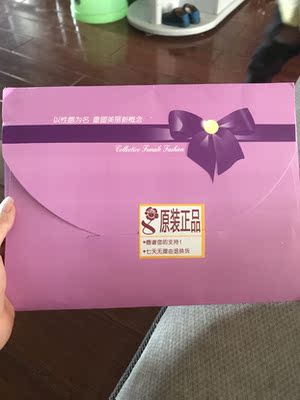 包装很精美!应该是网购这么久 最好的包装了!毕竟这个价格能这样 很不错了 沙的质量应该算中等 !不差 但不能和一百➕的比较!总体满意 给五分了! 包装很精美!应该是网购这么久 最好的包装了!毕竟这个价格能这样 很不错了 沙的质量应该算中等 !不差 但不能和一百➕的比较!总体满意 给五分了!