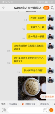 此用户没有填写评价。 此用户没有填写评价。