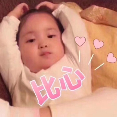 买了几次啦！很好！物流很快，东西也好 喜欢 这是一个好评模板，不要看了下面都是废话。当大家看到我的这一篇评价时，表示我对产品是认可的，尽管我此刻的评论是复制粘贴的。这一方面是为了肯定商家的服务，另一方面是为了节省自己的时间，因为差评我会直接说为什么的。所以大家就当做是产品质量合格的意思来看就行了。祝店家生意兴隆。