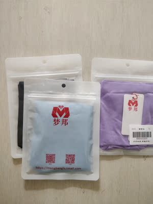 性感十足,给老婆买的,么么哒! 性感十足,给老婆买的,么么哒!