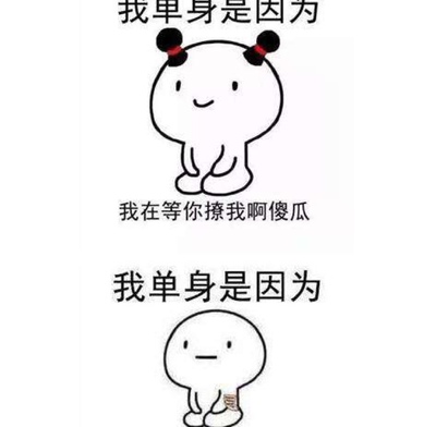 挺好的 好！（评论者的评论虽然只有一个字，但语法严谨工整，行文有如行云流水，显示了评论者惨绝人寰的文笔功法以及博大精深的情感胸怀，实在是前不见古人，后不见来者。尤其结尾以感叹号作为结尾，表达了评论者强烈真挚的感情，有如神来之笔，如此的画龙点睛！）