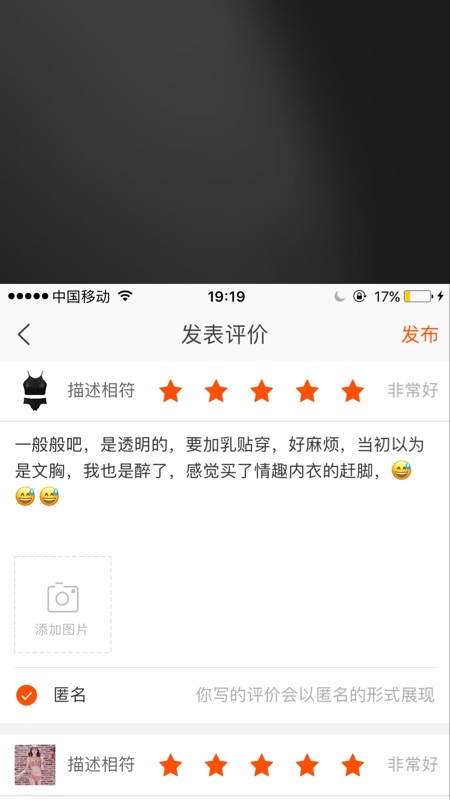 要加乳贴穿,好情趣,当初以为是文胸,我也是醉了,感觉买了情趣内衣的麻烦典爱图片