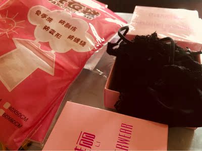 我以为是两条，结果竟然是两盒 面料摸着很舒服，谢谢店家