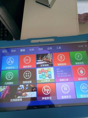 揭秘小霸王学习机平板电脑质量怎么样，透过五个月使用看真相