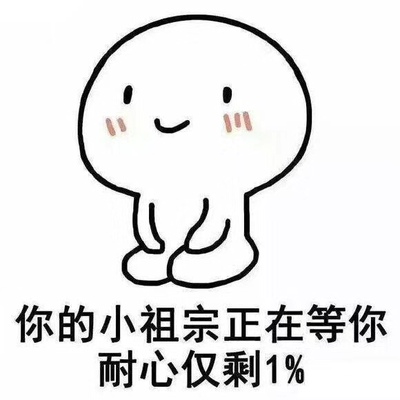 欧，我的天，瞧瞧这个优秀答案，我亲爱的上帝，这是汤姆斯.陈独秀先生的奖杯，是谁把它拿到这儿来的。来，我亲爱的汤姆斯，这是你的，摸它之前记得用蒂花之秀洗手液，这会让您显得庄重一些，如果您觉得不够，还可以来个橘子！