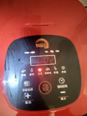 吐槽陶冠CFXB50-B电饭煲怎么样,陶冠质量如何,值得入手吗