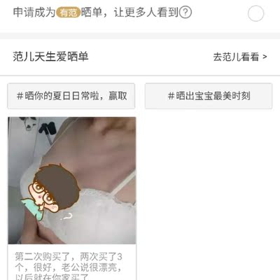 好看，第一次在你家买了俩件，都很喜欢